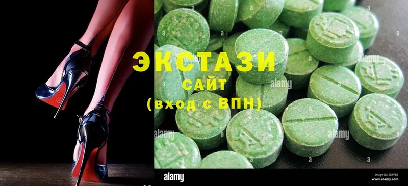 закладки  Калязин  Ecstasy бентли 