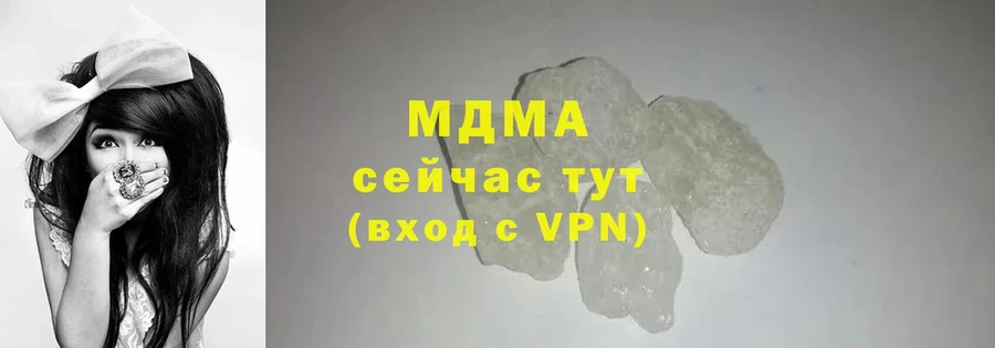 МДМА VHQ  Калязин 